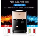 美菱（MeiLing）饮水机 家用迷你制热型/冷热多用型台式桌面 饮水器 MY-T18
