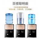 美菱（MeiLing）饮水机 家用迷你制热型/冷热多用型台式桌面 饮水器 MY-T18