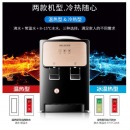 美菱（MeiLing）饮水机 家用迷你制热型/冷热多用型台式桌面 饮水器 MY-T28