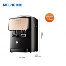 美菱（MeiLing）饮水机 家用迷你制热型/冷热多用型台式桌面 饮水器 MY-T28