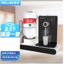 美菱（MELING） 美菱即热式饮水机家用小型桶装水台式速热饮水机桌面办公室用黑色-七档调温送4.5升水桶