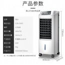海尔（Haier） 空调扇冷风扇加湿制冷机小空调机械款LG18-07