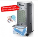 海尔（Haier） 空调扇冷风扇加湿制冷机小空调机械款LG18-07