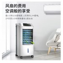 海尔（Haier）空调扇冷风扇加湿制冷机单冷风机冷气机小空调遥控款LG18-07R