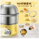 小熊（Bear)煮蛋器 家用双层不锈钢蒸蛋器 可定时防干烧自动断电蒸锅 ZDQ-A14X2