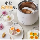 小熊（Bear）煮蛋器 家用单层微电脑蒸蛋器 温泉蛋溏心蛋 精准控温多功能煮蛋机 ZDQ-B06R2