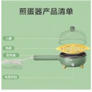 小熊（Bear）煎蛋多功能迷你不粘锅插电小型煎锅高温自动断煎蛋器 JDQ-C3011（绿色）蒸煎烙一体