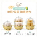 小熊（Bear）煮蛋器迷你自动断电多功能煮鸡蛋早餐神器