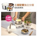 小熊（Bear）电热饭盒上班族三层大容量可插电不锈钢煮蒸热饭 DFH-S2358 2升