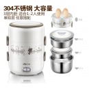 小熊（Bear）电热饭盒上班族三层大容量可插电不锈钢煮蒸热饭 DFH-S2358 2升