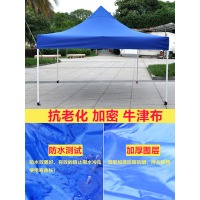 户外挡风帐篷加厚围布防疫隔离雨棚摆摊用大伞四脚遮阳棚折叠伸缩2米*2米+3面围