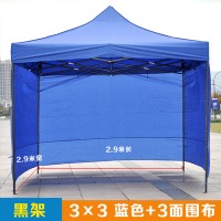 户外挡风帐篷加厚围布防疫隔离雨棚摆摊用大伞四脚遮阳棚折叠伸缩3x3蓝色+3面围布
