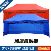 户外挡风帐篷加厚围布防疫隔离雨棚摆摊用大伞四脚遮阳棚折叠伸缩3*6+3面围布