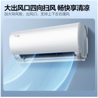 美的(Midea) 大1匹空调风酷新一级变频冷暖壁挂式空调挂机大风口京东小家智能家电 KFR-26GW/N8XHC1