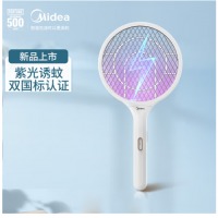 美的（Midea）电蚊拍灭蚊灯两用充电式家用灭捕蚊子苍蝇神器锂电池电击式灭蚊拍子驱蚊器二合