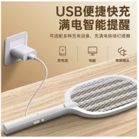 美的（Midea）充电式电蚊拍家用灭蚊拍驱蚊灭蚊器蚊子拍电苍蝇拍锂电池+大网面