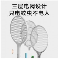 小米有品 质零电蚊拍灭蚊拍充电式强力室内大网面电苍蝇拍带底座壁挂自动紫光诱蚊灭蚊灯驱蚊器 