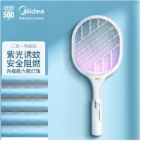 美的（Midea）电蚊拍充电式灭蚊拍灭蚊器电苍蝇拍驱蚊器婴儿物理灭蚊子神器紫光诱蚊灭蚊灯蚊