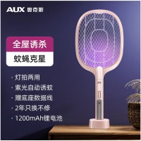 奥克斯（AUX）电蚊拍充电式紫光诱蚊室内大网面 888X粉色（底座+USB充电+紫光诱蚊）