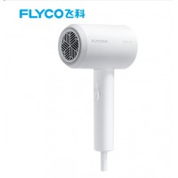 飞科 FLYCO 电吹风机 柔风负离子恒温护发 家用冷热大风量快速干发吹风筒FH6290 1800W
