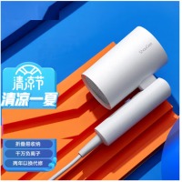 小米有品有售家用便携折叠大功率风筒1800W负离子电吹风机A4-W
