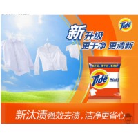粉桶装 汰渍洗衣粉20斤大包家庭家用囤货袋装皂粉颗粒衣物去渍洁净 10kg