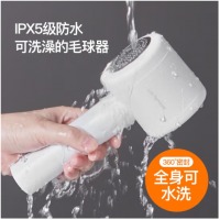 德尔玛（deerma）毛球修剪器去毛球器剃毛器刮毛机 衣物伴侣充电式去球器小米白 MQ300
