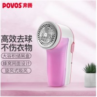 奔腾（POVOS）毛球修剪器去毛球器剃毛球器充电式家用去球器PR323