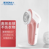 超人（SID）毛球修剪器去球除毛吸尘毛球器除毛器剃毛器RR7815粉色