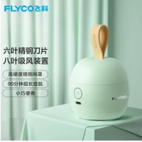 飞科（FLYCO）毛球修剪器 剃毛球器 充电式打毛器 去球器 去毛球器 FR5262