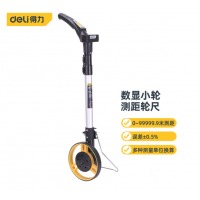 得力(deli) 电子数显测距轮尺轮式测距仪测亩仪手持式测量轮尺应急常备 DL9713