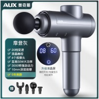 奥克斯（AUX） 筋膜枪按摩器筋膜肌肉按摩仪放松器肌膜枪肩颈腿部腰部筋膜机按摩枪颈膜枪按摩棒锤礼物 枪灰色
