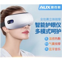 奥克斯（AUX） 眼睛眼部按摩仪护眼仪眼罩热敷儿童学生成人眼睛按摩器