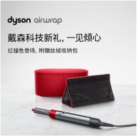 戴森(Dyson) 美发造型器 Airwrap Complete空气卷发棒 吹风机 多功能合一 旗舰套装 中国红礼盒