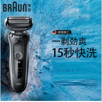 博朗小猎豹5系(Braun)德国剃须刀电动进口刀头刮胡刀