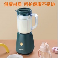 九阳 Joyoung 料理机家用多功能榨汁机三杯三刀研磨榨汁杯婴儿辅食机绞肉机搅拌机果汁机小米糊 JYL-C012