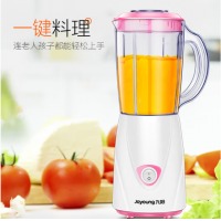 九阳（Joyoung）料理机 家用电动多功能榨汁机榨汁杯婴儿辅食机绞肉机研磨搅拌机果汁机小米糊 JYL-C93T白粉