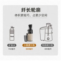 小熊（Bear） 原汁机 家用多功能电动榨汁机 全自动冷压炸果汁果蔬机 渣汁分离YZJ-C02S5