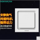 鸿雁（HONYAR）排气扇普通吊顶排风扇卫生间 石膏板PVC吊顶铝塑板吊顶换气扇抽风机BPT10-22-P25H