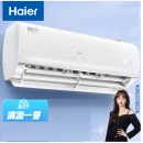 海尔（Haier）新一级能效 静悦 1.5匹 变频 冷暖挂式空调挂机 智能 自清洁 KFR-35GW/01KBB81U1