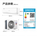 海尔（Haier）新一级能效 静悦 1.5匹 变频 冷暖挂式空调挂机 智能 自清洁 KFR-35GW/01KBB81U1