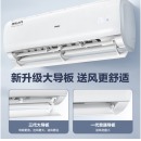 海尔（Haier）新一级能效 静悦 1.5匹 变频 冷暖挂式空调挂机 智能 自清洁 KFR-35GW/01KBB81U1