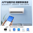 美的(Midea) 大1匹空调风酷新一级变频冷暖壁挂式空调挂机大风口京东小家智能家电 KFR-26GW/N8XHC1