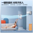 美的(Midea) 大1匹空调风酷新一级变频冷暖壁挂式空调挂机大风口京东小家智能家电 KFR-26GW/N8XHC1