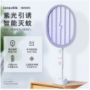 电蚊拍充电式灭蚊拍紫光诱蚊灭蚊灯带底座灭蚊器蚊子拍电苍蝇拍 灯拍两用