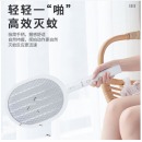 电蚊拍充电式灭蚊拍紫光诱蚊灭蚊灯带底座灭蚊器蚊子拍电苍蝇拍 灯拍两用