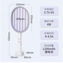 电蚊拍充电式灭蚊拍紫光诱蚊灭蚊灯带底座灭蚊器蚊子拍电苍蝇拍 灯拍两用