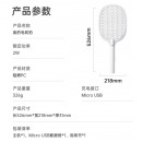 美的（Midea）充电式电蚊拍家用灭蚊拍驱蚊灭蚊器蚊子拍电苍蝇拍锂电池+大网面