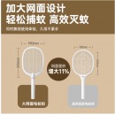 美的（Midea）充电式电蚊拍家用灭蚊拍驱蚊灭蚊器蚊子拍电苍蝇拍锂电池+大网面