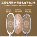 美的（Midea）充电式电蚊拍家用灭蚊拍驱蚊灭蚊器蚊子拍电苍蝇拍锂电池+大网面